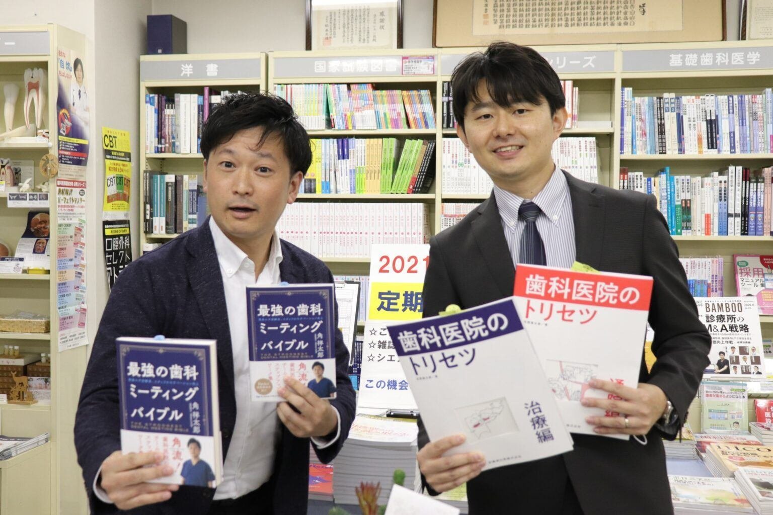 歯科医院のためのthe指導監査 Amazon.co.jp: 歯科医院のためのTHE指導・監査 : 日本歯科新聞社: 本