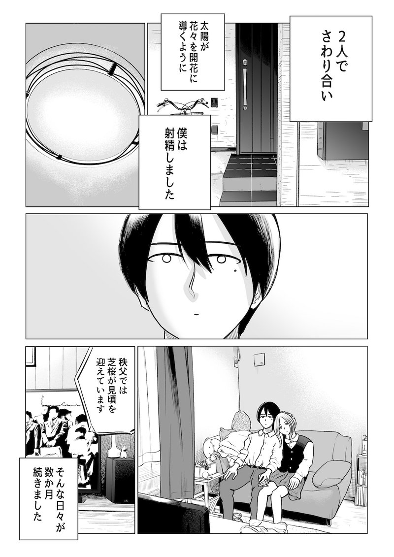 吉田貴司の記事一覧 Note ノート 吉田貴司の記事一覧 Note ノート