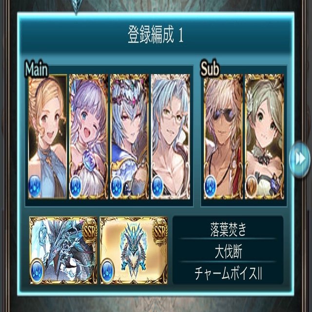 グラブル ソロでパンデモニウムを殴る話 第5階層 二色 にいろ Note