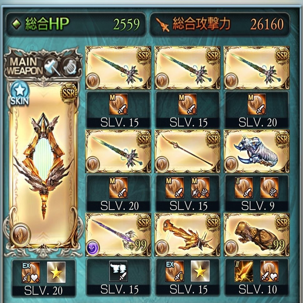 グラブル ソロでパンデモニウムを殴る話 第5階層 二色 にいろ Note