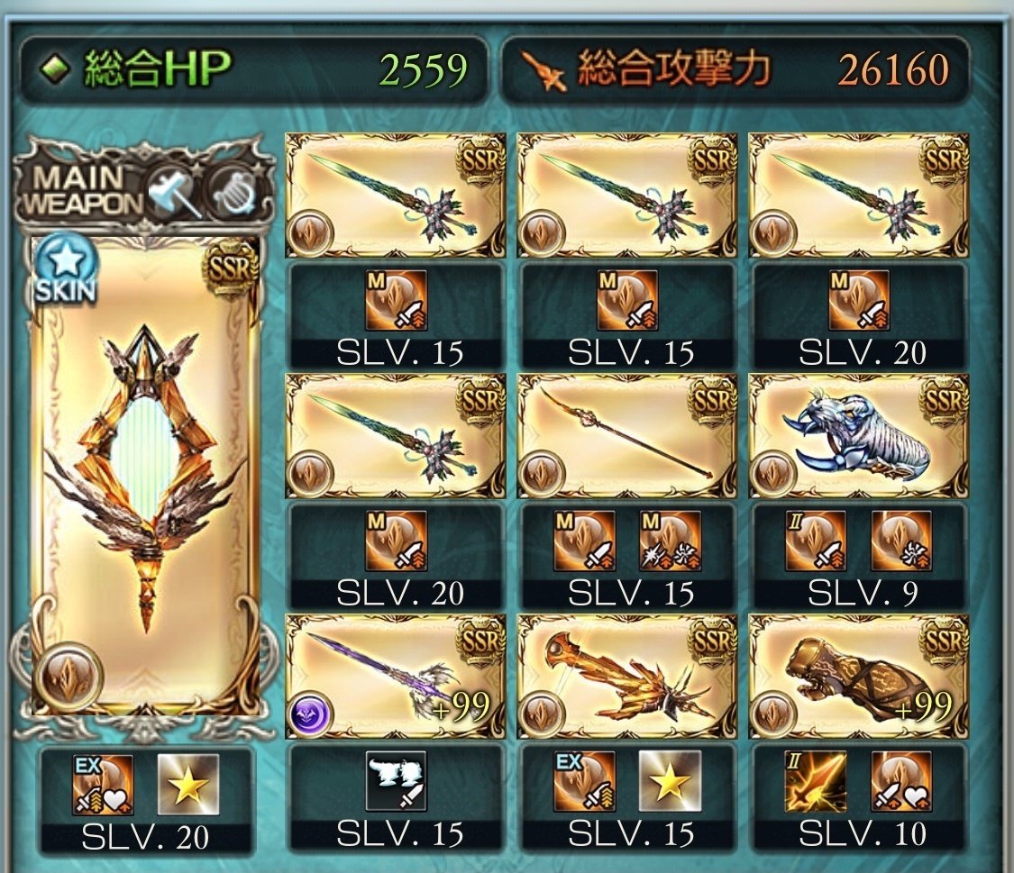 グラブル ソロでパンデモニウムを殴る話 第5階層 二色 にいろ Note グラブル ソロでパンデモニウムを殴る話 第5階層 二色 にいろ Note