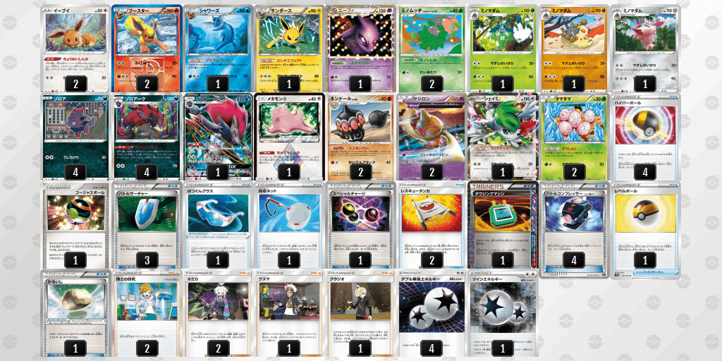 全対面ミノマダムで弱点つきたい 殿堂 さうざん Note 全対面ミノマダムで弱点つきたい 殿堂 さうざん Note