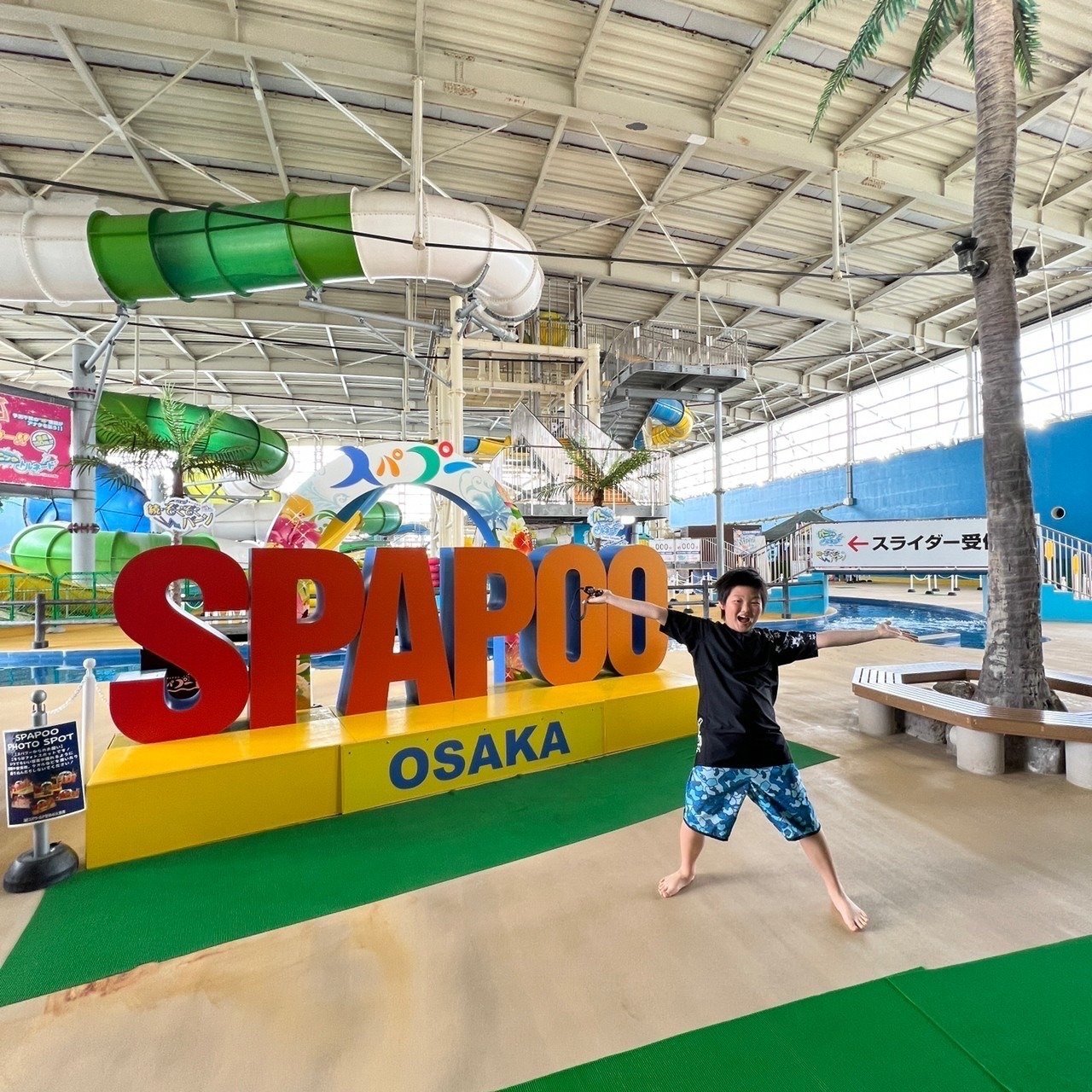 平日のスパワールド堪能してきた話 口コミ ココロマンちゃんねる Note 平日のスパワールド堪能してきた話 口コミ ココロマンちゃんねる Note