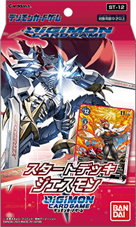 ジエスモンデッキ サンプルレシピとデッキタイプまとめ【WORLD