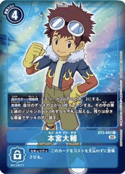 ジエスモンデッキ+調整用デッキパーツ　デジモンカード ジエスモンデッキ+調整用デッキパーツ デジモンカード 2025年