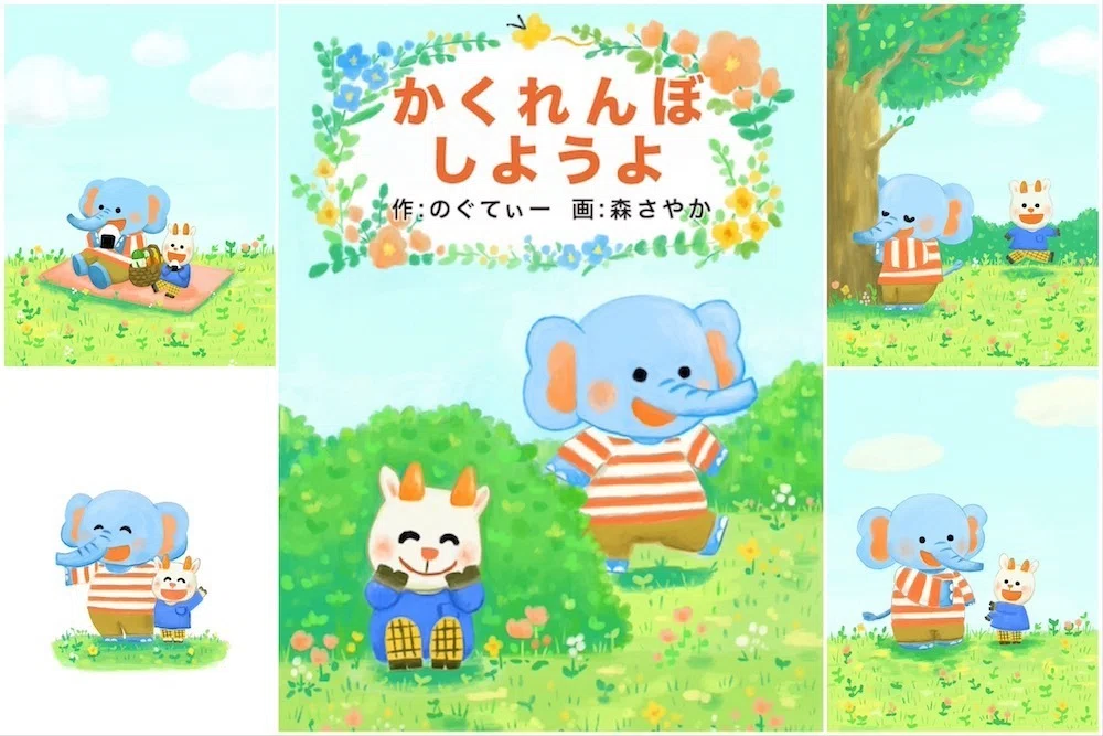 画像