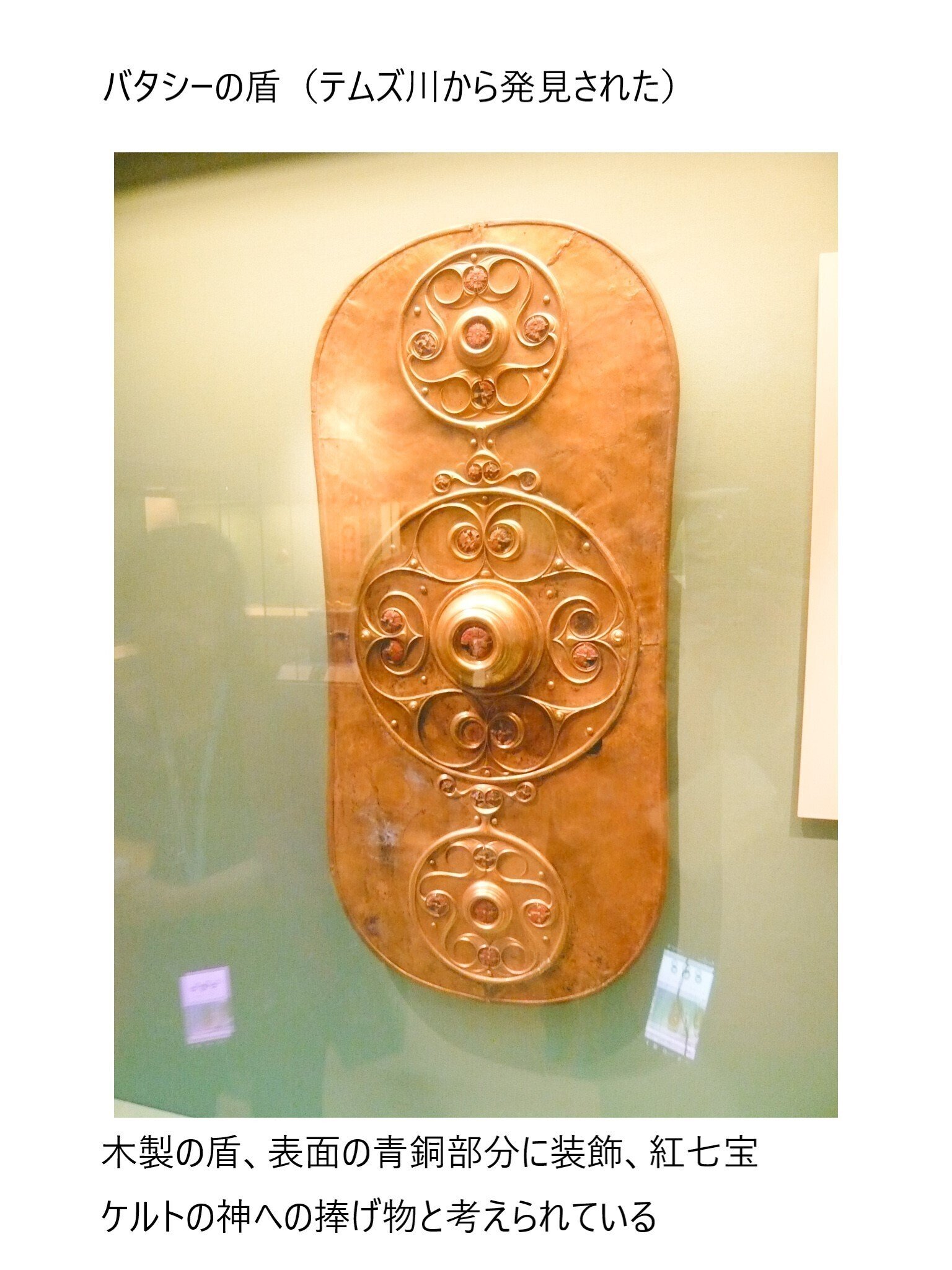 Y-06 大英博物館その2｜シバイヌモモ