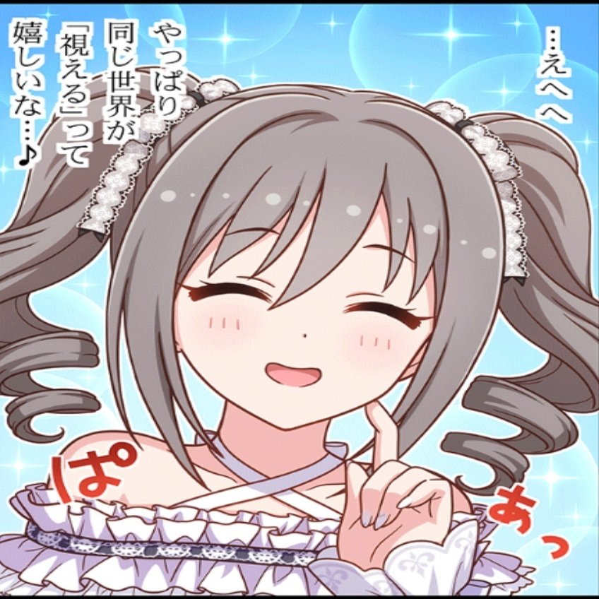 デレステで追加された神崎蘭子を手に入れることが出来ました ファイ Note