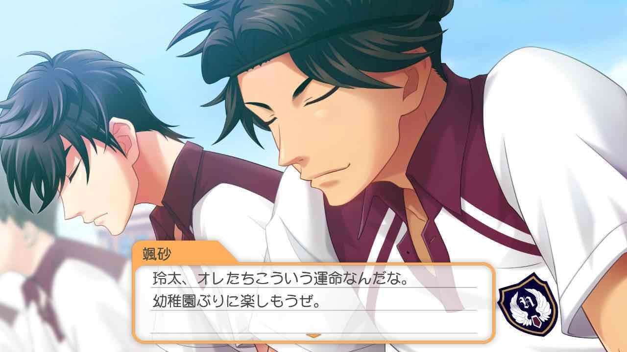 ときメモGS4プレイ日記～風真玲太ルート1年目～｜そら