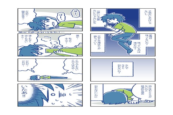 課金厨 の新着タグ記事一覧 Note つくる つながる とどける