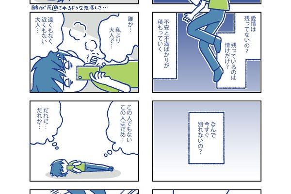 課金厨 の新着タグ記事一覧 Note つくる つながる とどける 課金厨 の新着タグ記事一覧 Note つくる つながる とどける