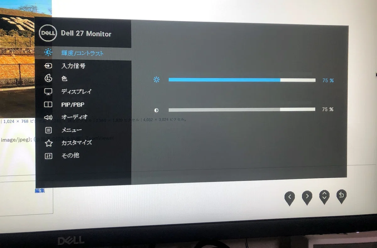 値下げしました】4K液晶ディスプレイ 27インチ DELL S2722QC（Dell 27 
