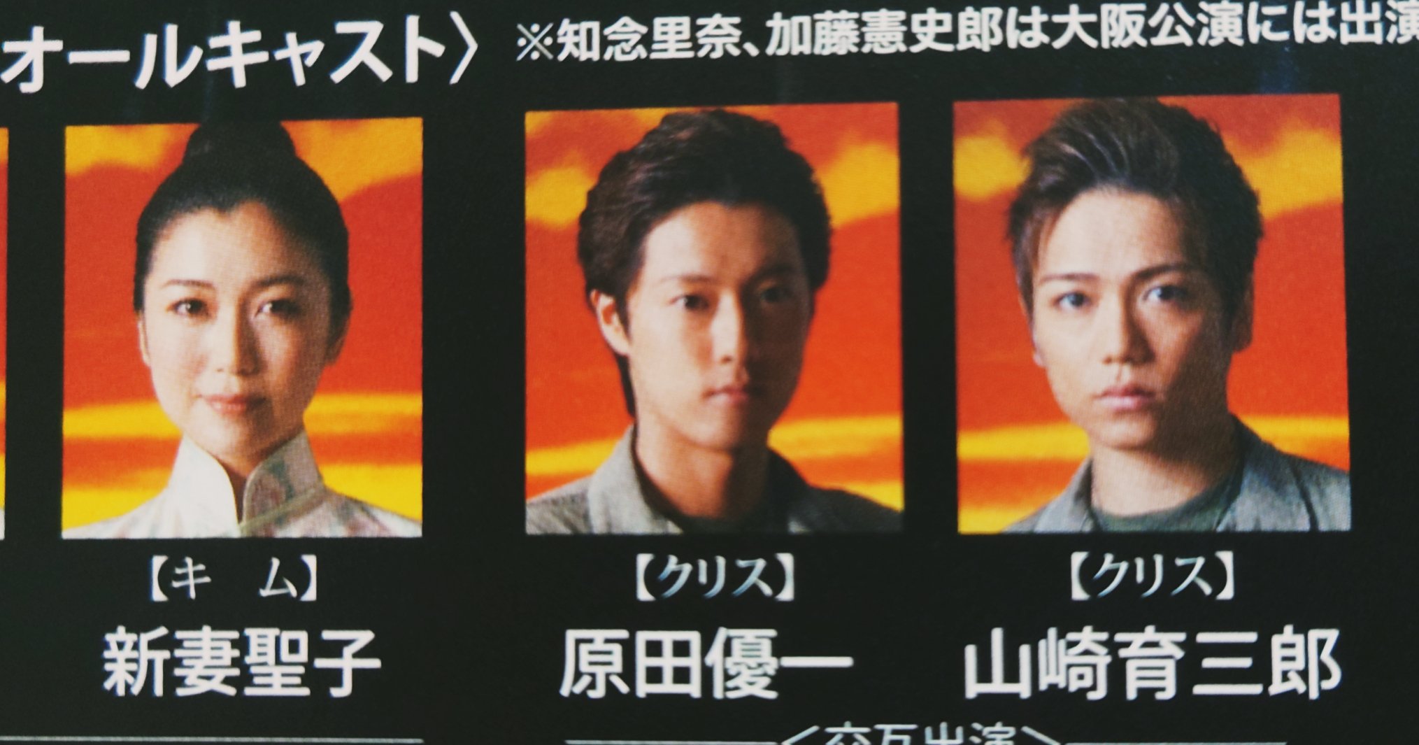 備忘録】2022.04.06 古川雄大 The Greatest Concert vol.1 -collection