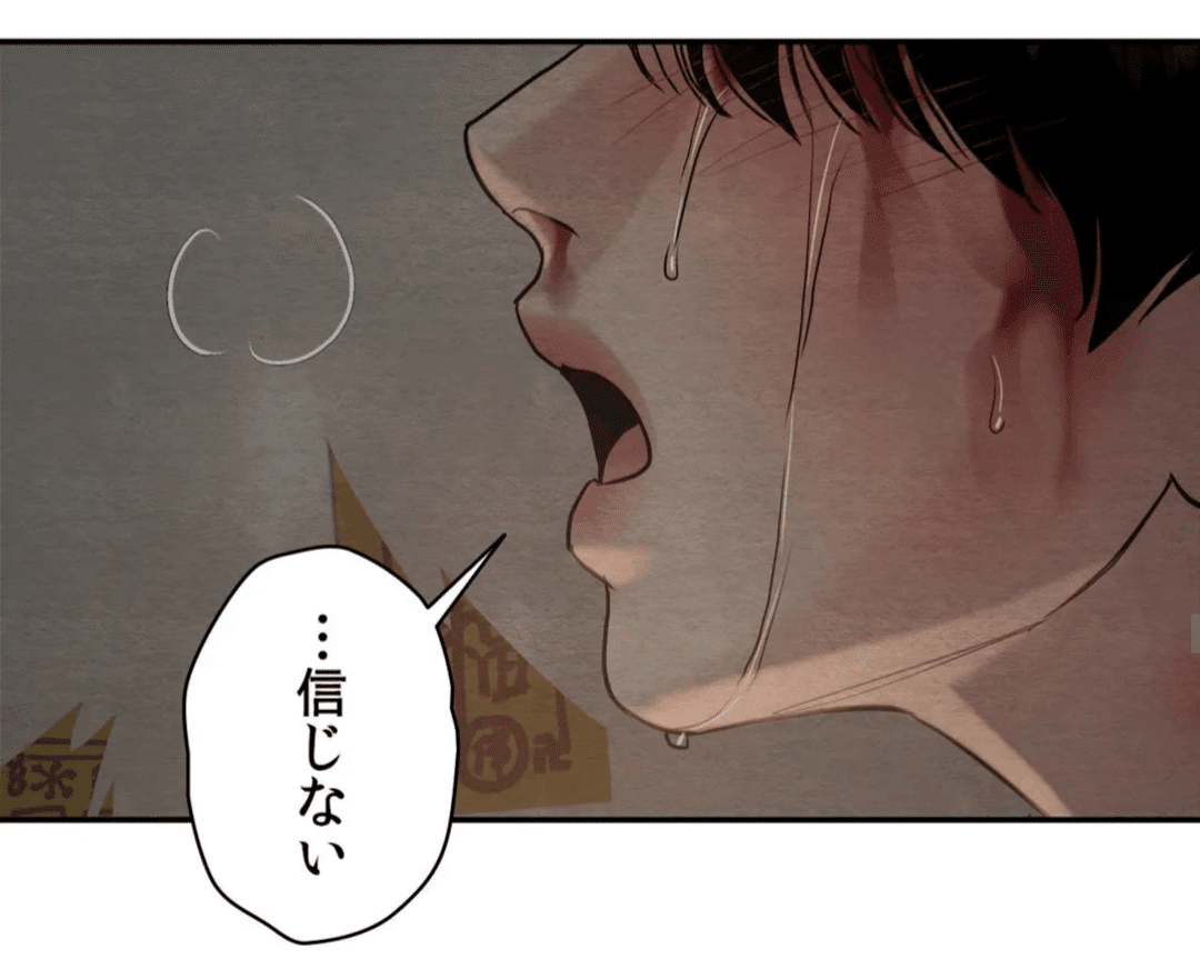 韓国BL 夜画帳 ランダムトレカカード ARカードセット