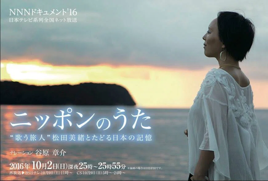 松田美緒の航海記 ⎯ 1枚のアルバムができるまで⑥】 クレオール