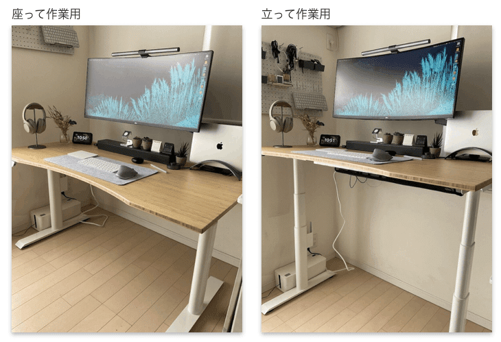 FlexiSpot E8竹天板レビュー】電動昇降デスクを使ってみての
