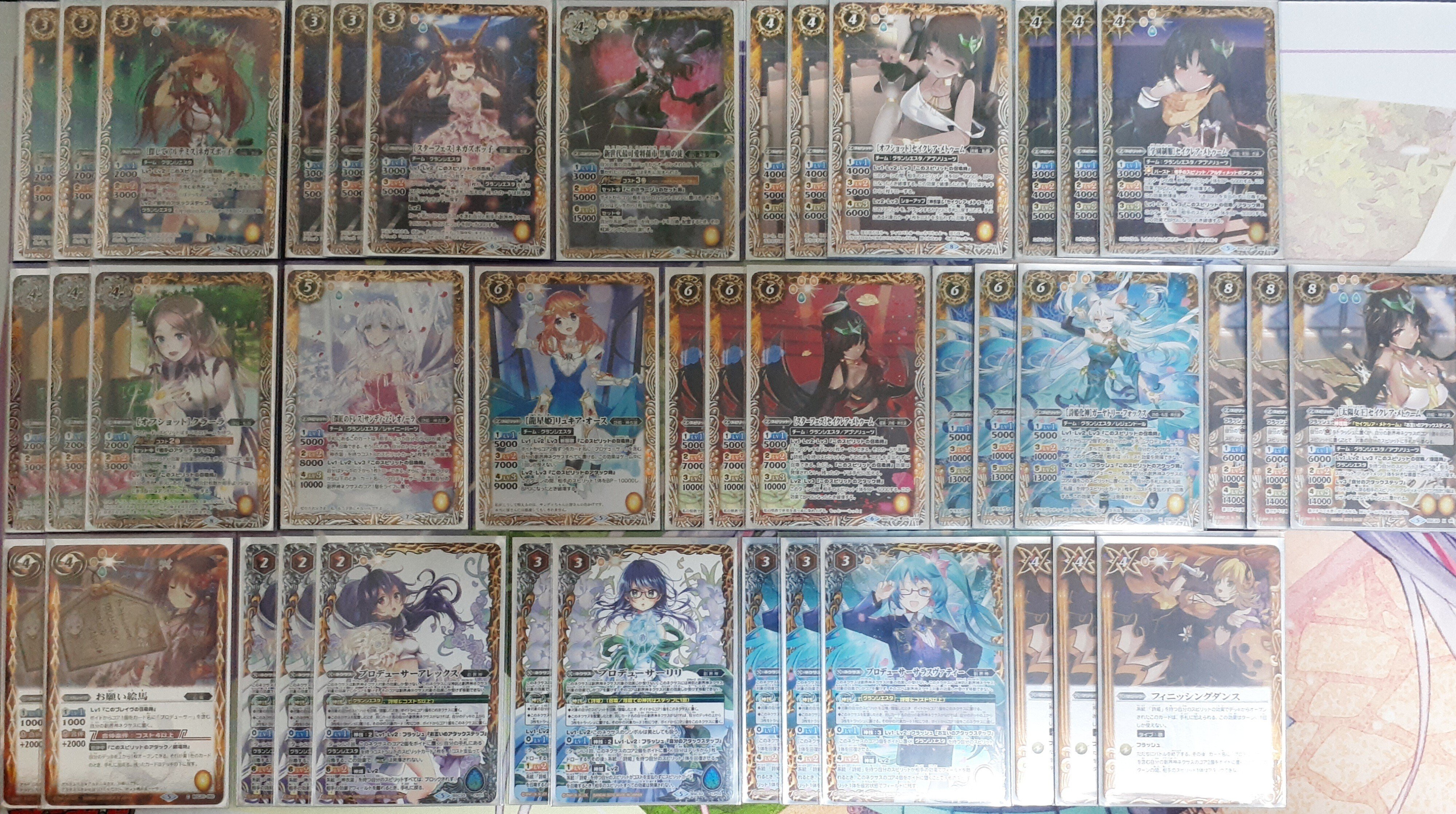 詩姫限定構築】今、僕が使っている8つのデッキ｜一見（いちげん）