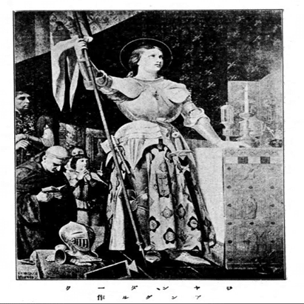 ワタクシ流☆絵解き館その126 青木繁「日本武尊(やまとたけるのみこと