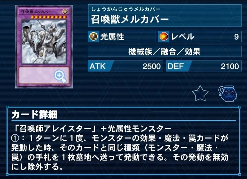 遊戯王デッキ紹介 「死魂のすゝめ」｜ド近眼宮殿