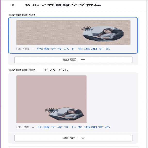 Shopify コピペで簡単 メルマガ登録の自動顧客タグを好きなタグ名に変更する方法 Dawn 38 100 まりん Shopifyフロントエンジニア Snsマーケティング Note