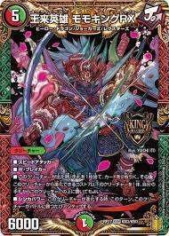 復帰勢人気最強デッキ「赤緑ボルシャック」｜aporo