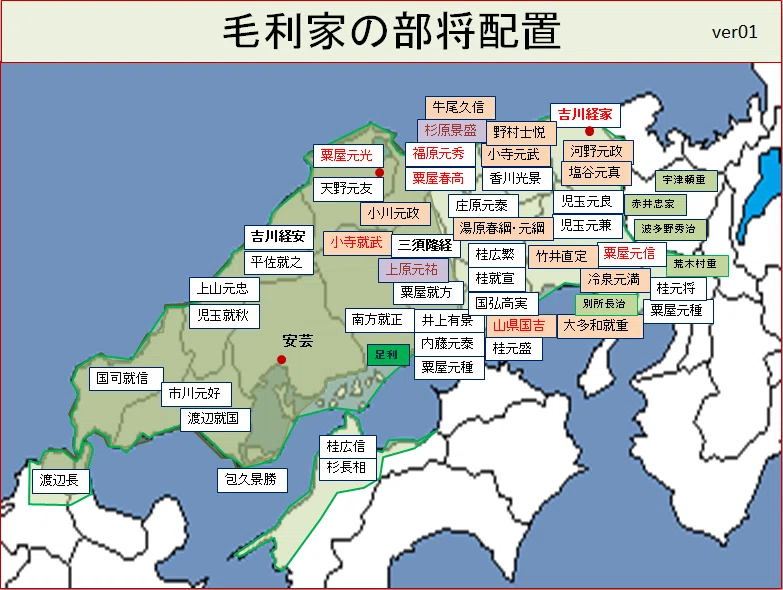 戦国その26 播磨国の伏龍:黒田孝高の家臣団と軍団 美濃国の鳳雛:竹中