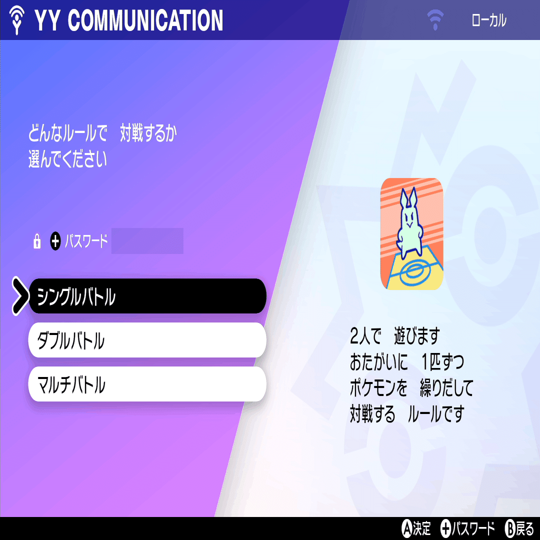 チートモードについて れじ Note