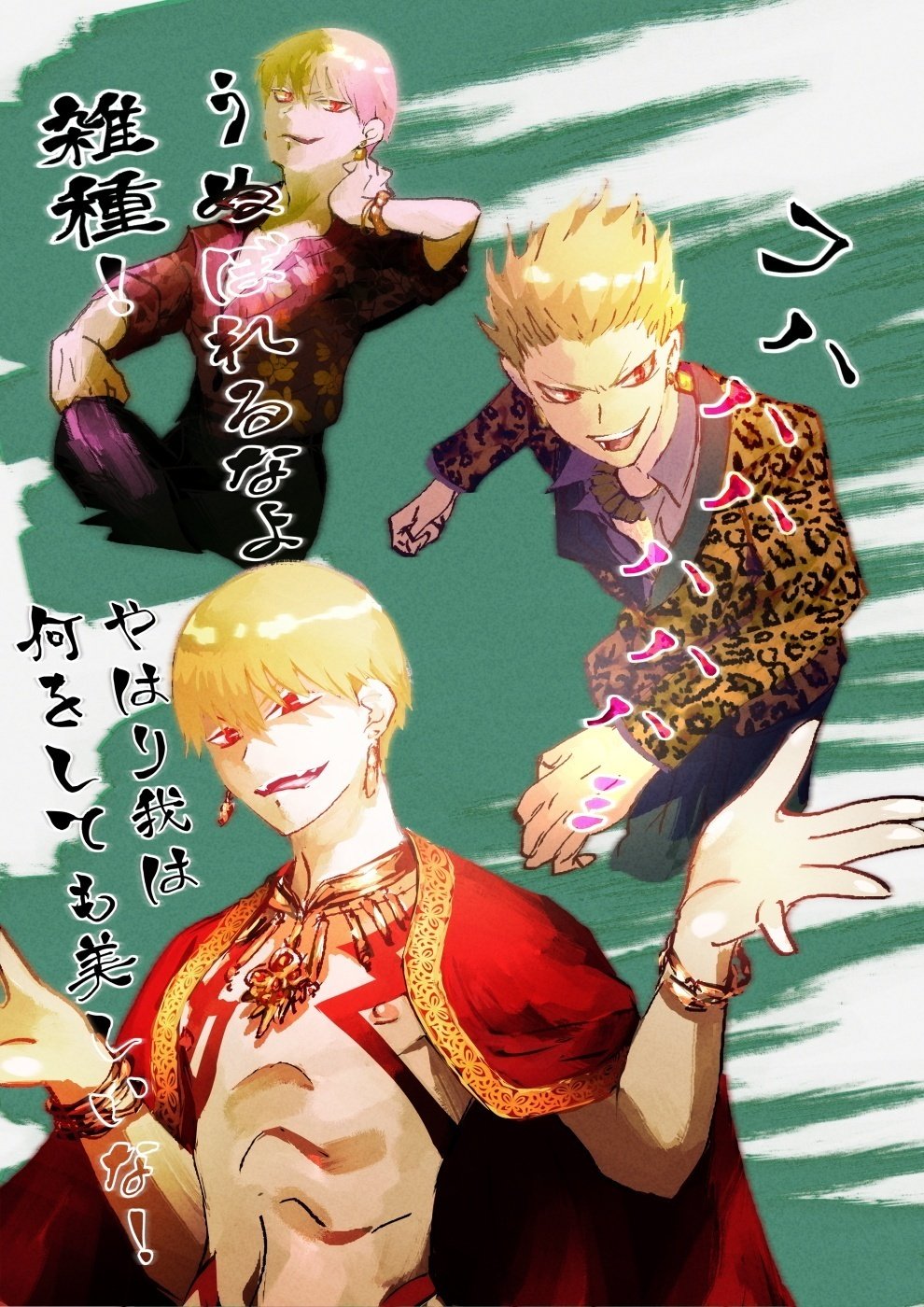 Fate Extra Cccの女主人公 逆髪忍 猫好きの絵描き Note Fate Extra Cccの女主人公 逆髪忍 猫好きの絵描き Note