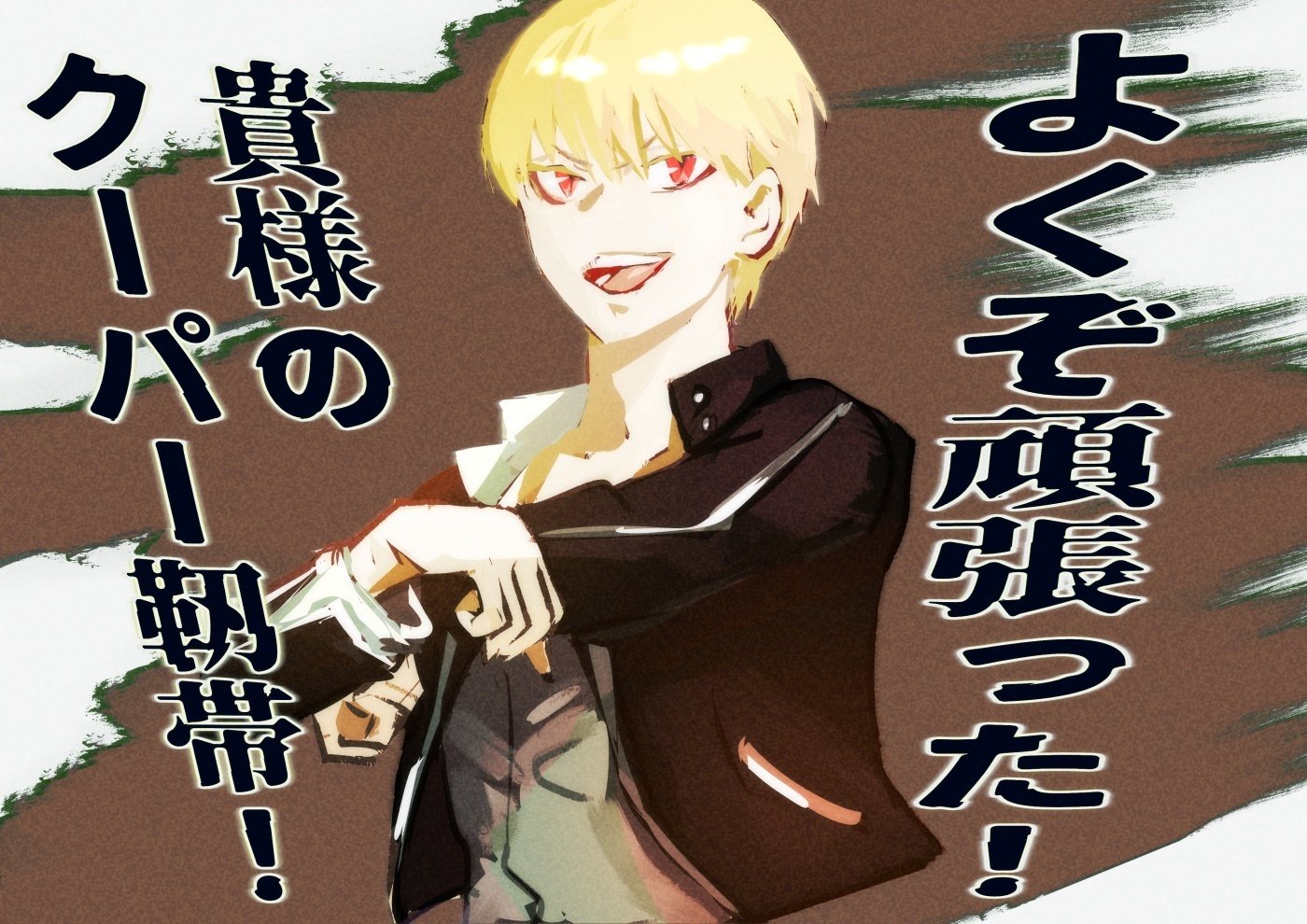 Fate Extra Cccの女主人公 逆髪忍 猫好きの絵描き Note