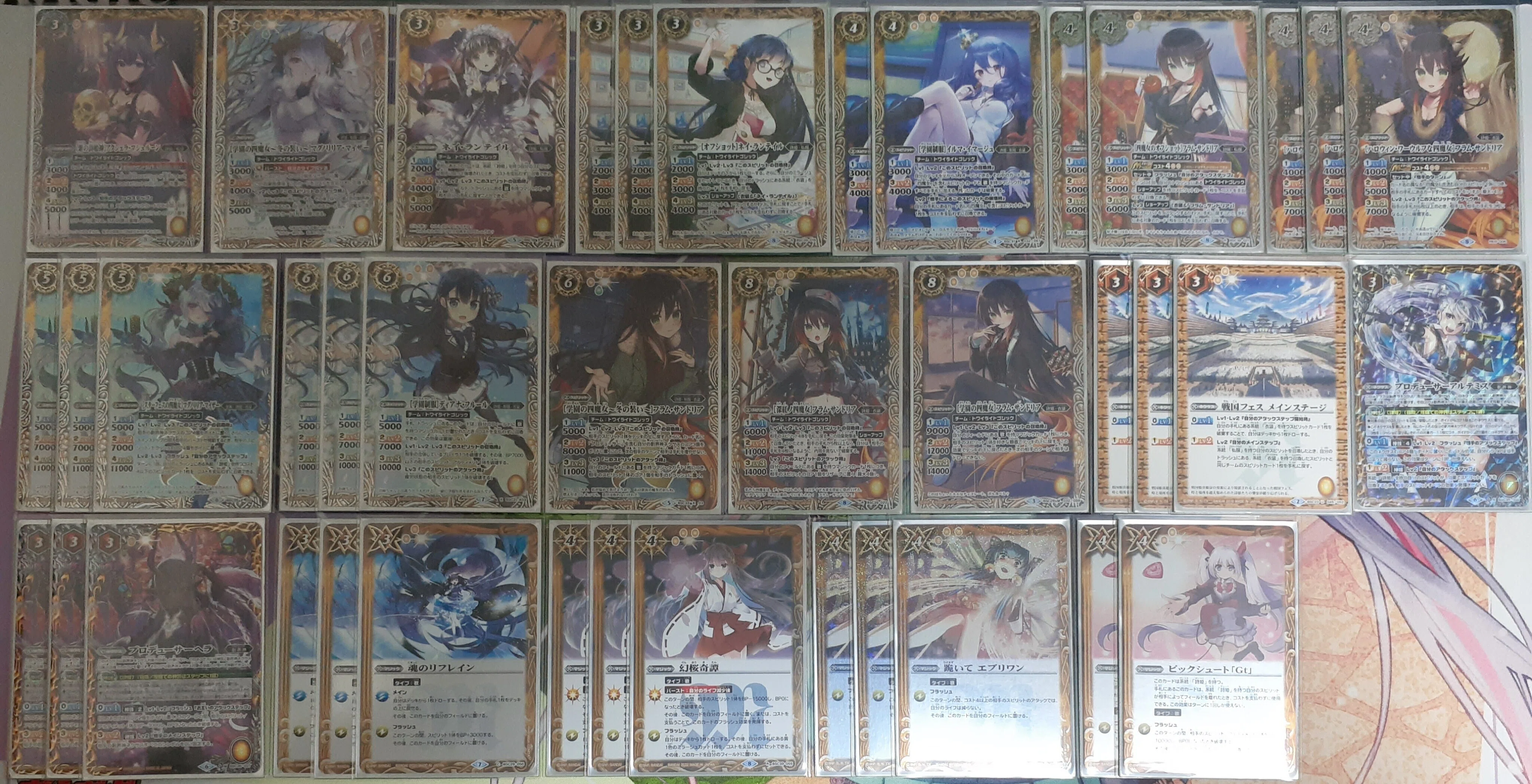 詩姫限定構築】今、僕が使っている8つのデッキ｜一見（いちげん）