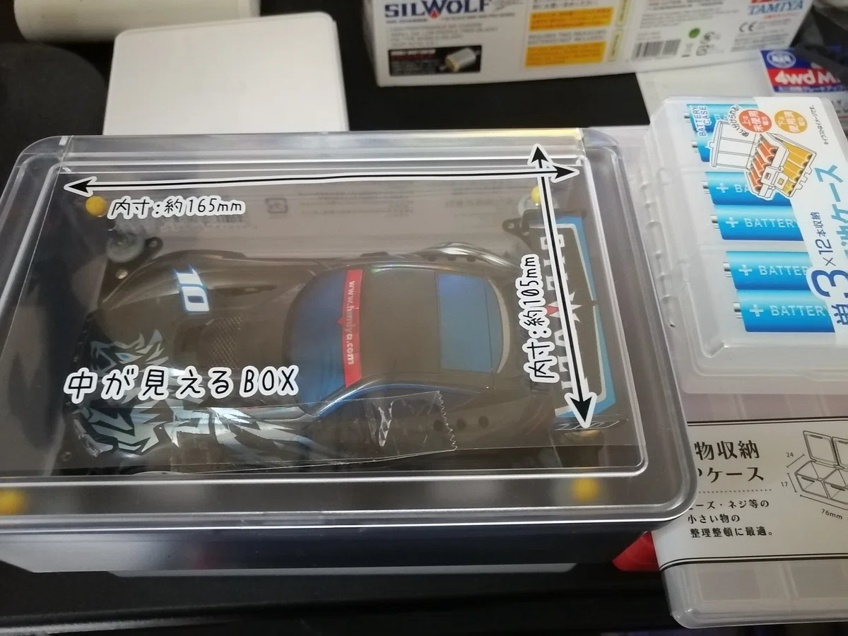 [Mini 4WD #3] Second car for B-MAX｜HuskyPochi[はすぽ]