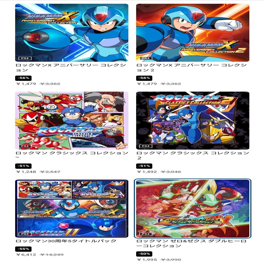 シリーズの前半戦 ロックマンx アニバーサリー コレクション で1990年代にタイムスリップ のぶぶ Note