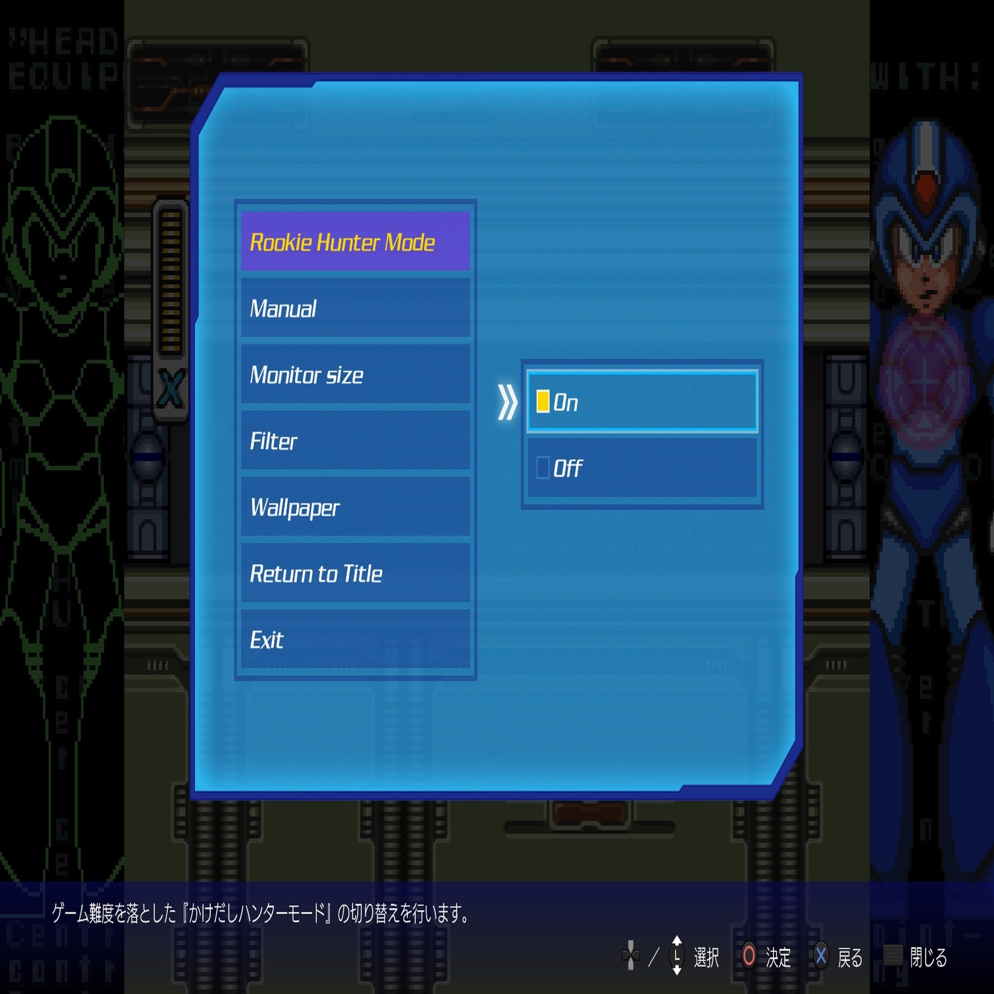 シリーズの前半戦 ロックマンx アニバーサリー コレクション で1990年代にタイムスリップ のぶぶ Note