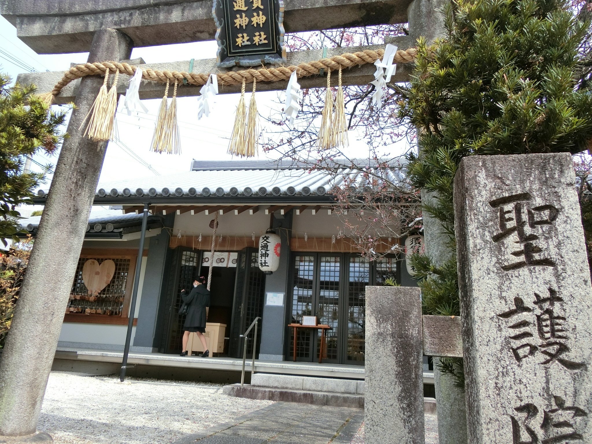 年1の須賀多餅「須賀神社」奇祭・節分祭!聖護院横と黒谷さん間【京都