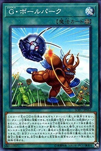 マスターデュエル】NR限定 後攻ワンキル特化G天威|みのみず マスターデュエル】NR限定 後攻ワンキル特化G天威|みのみず