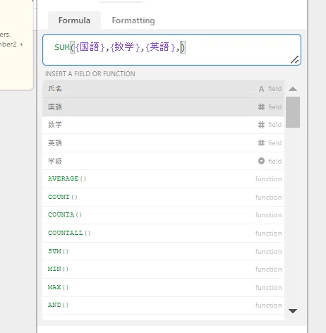 [Airtable] Sum Function: Let's Start Formulas from the Absolute Basics ...