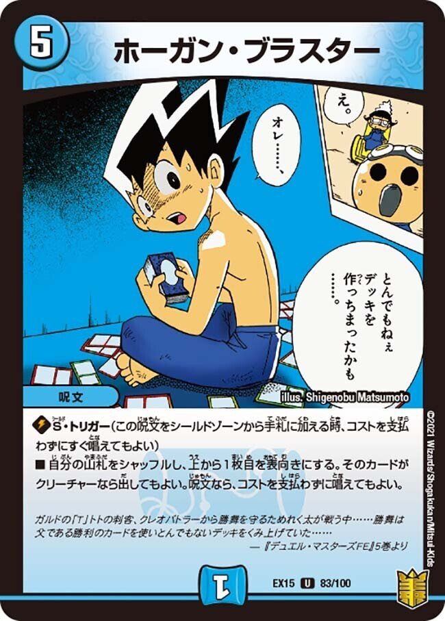 新世界秩序が出来るまで｜しとろん