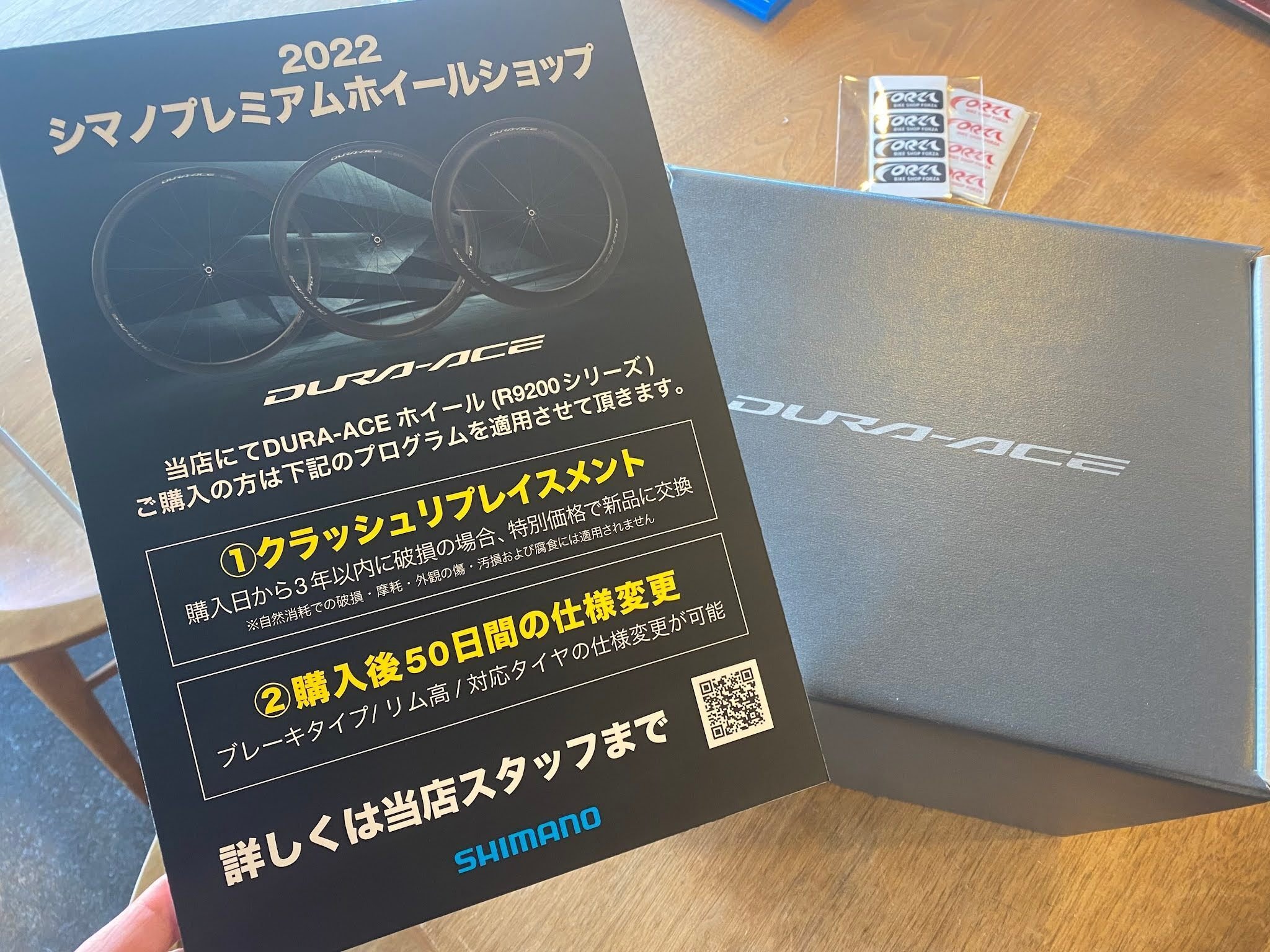 WH-R9270-C36-TL入荷!】シマノ 新型DURA-ACE/ULTEGRAホイール WH-R9270-C36-TL入荷!】シマノ 新型DURA-ACE/ULTEGRAホイール