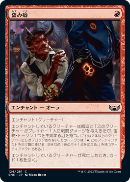 MTG 暴動の長、ラクドス　foil 日本語1 ラクドスシンボル　値下げ MTG 暴動の長、ラクドス foil 日本語1 ラクドスシンボル 値下げ MTG