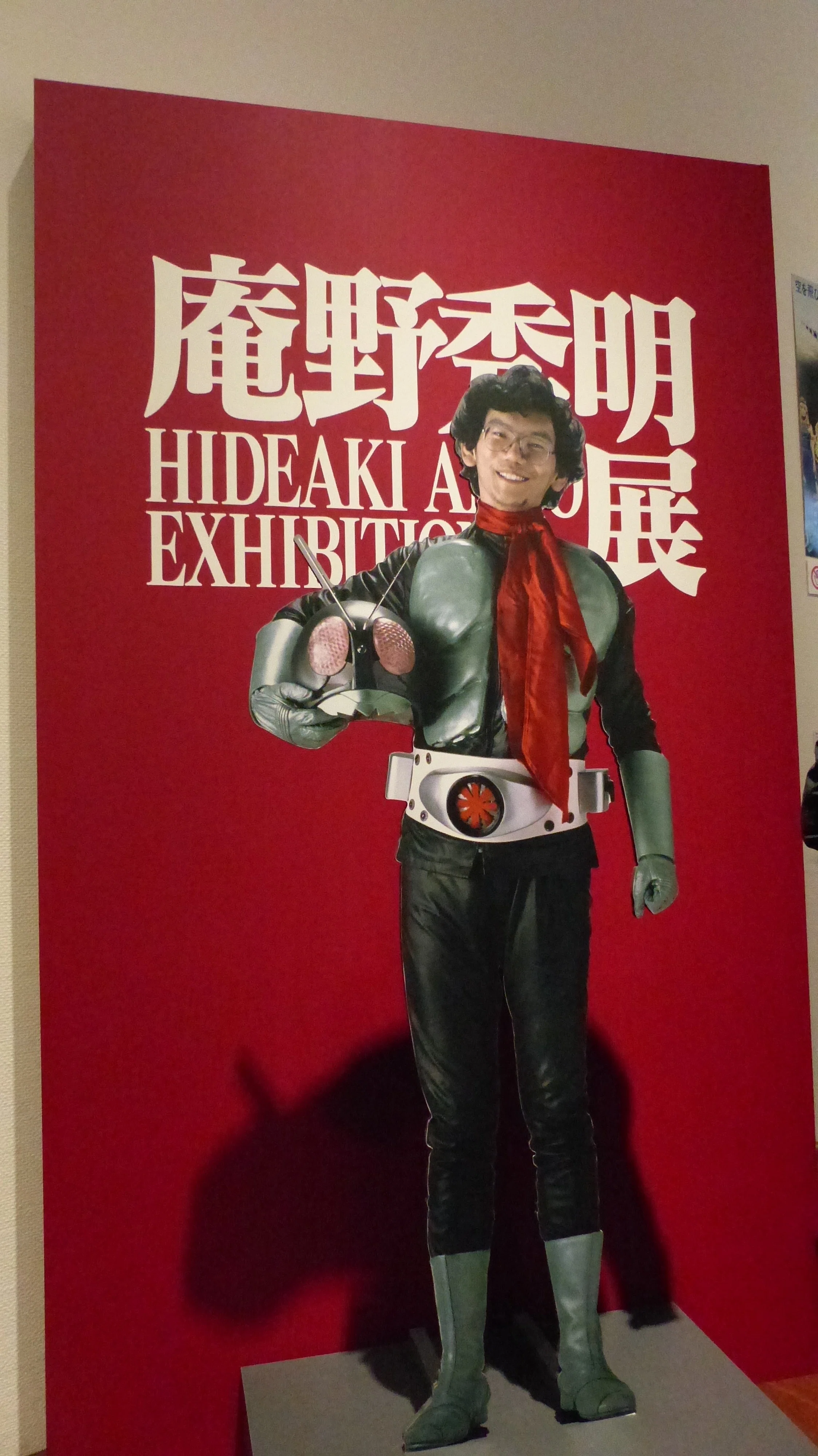 庵野監督のこれまでとこれからと｜フジノタカシ