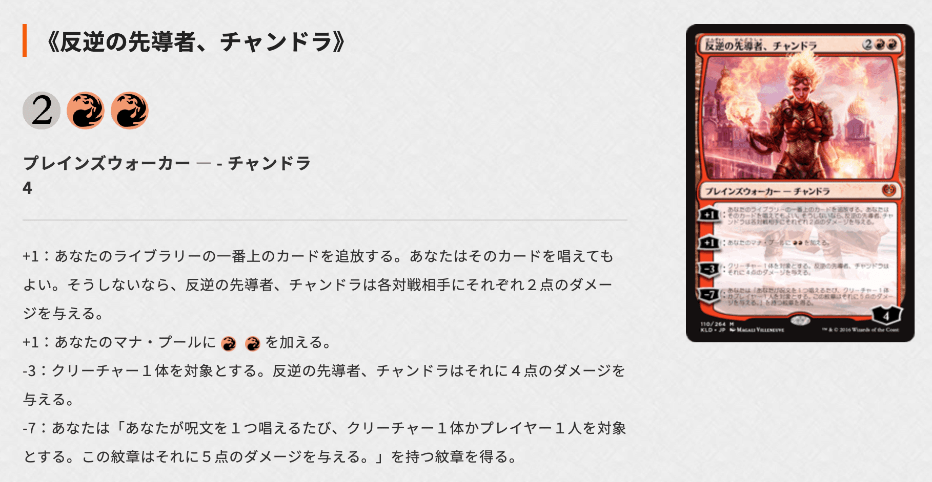 グルールムーンデッキ mtg 最適な価格 27360円 www.shelburnefalls.com