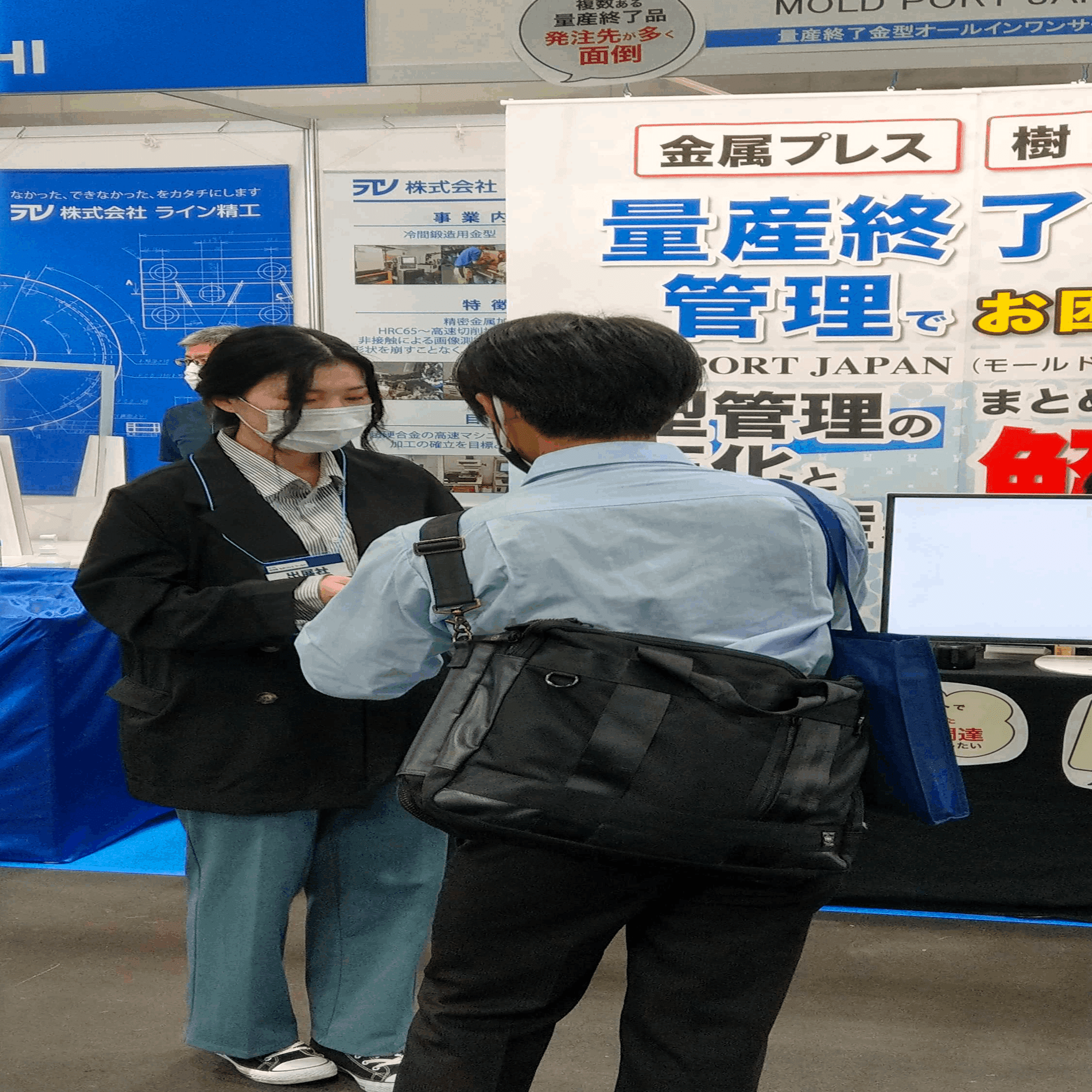 ものづくりワールド の機械要素技術展にインターン生が参加してみた 早川工業株式会社 Note