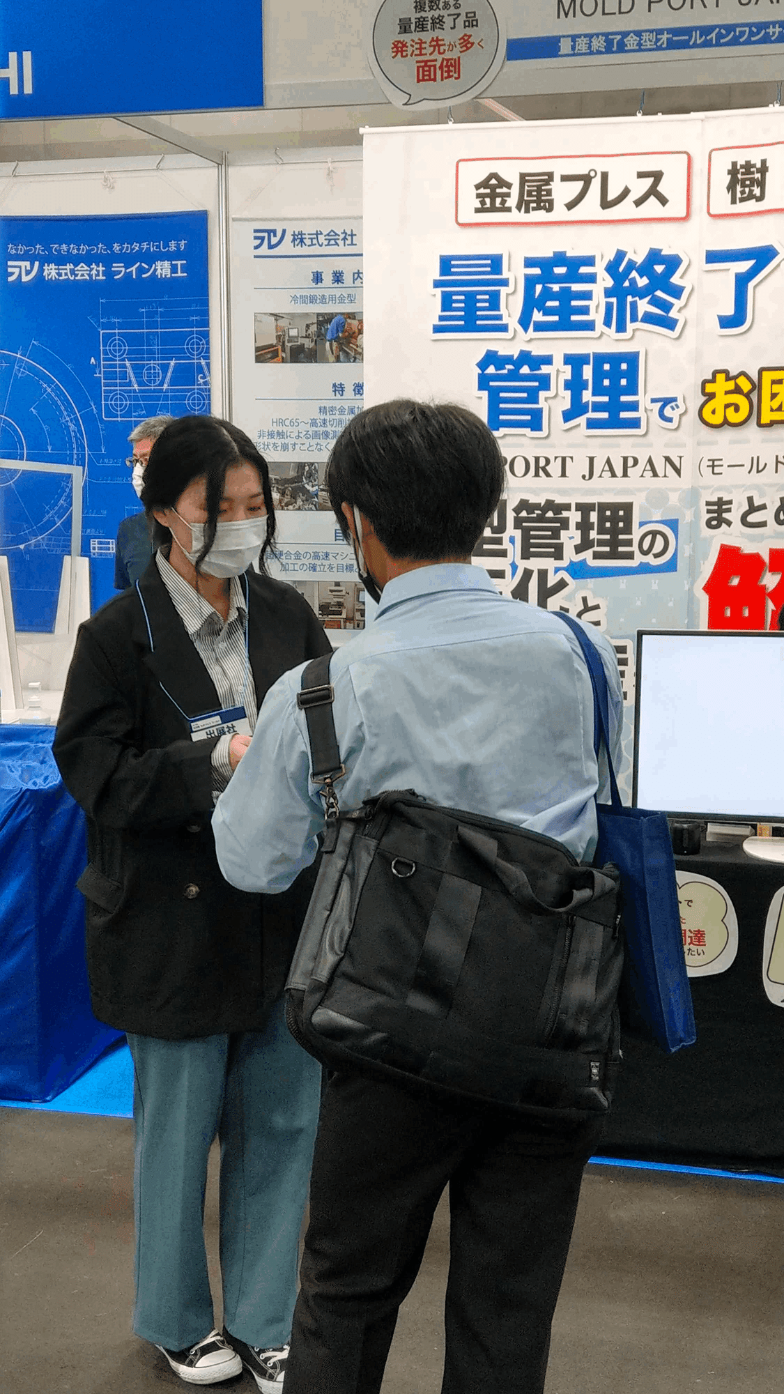 ものづくりワールド の機械要素技術展にインターン生が参加してみた 早川工業株式会社 Note ものづくりワールド の機械要素技術展にインターン生が参加してみた 早川工業株式会社 Note