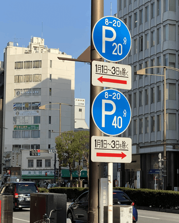同じ標識がひとつの柱でダンゴになっている風景｜道路標識マニア