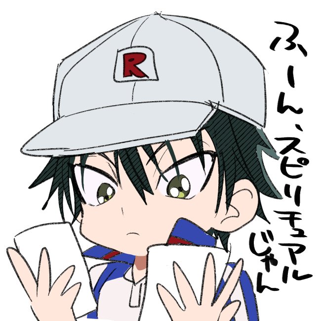 テニプリのタロットを考えるコーナー｜mg