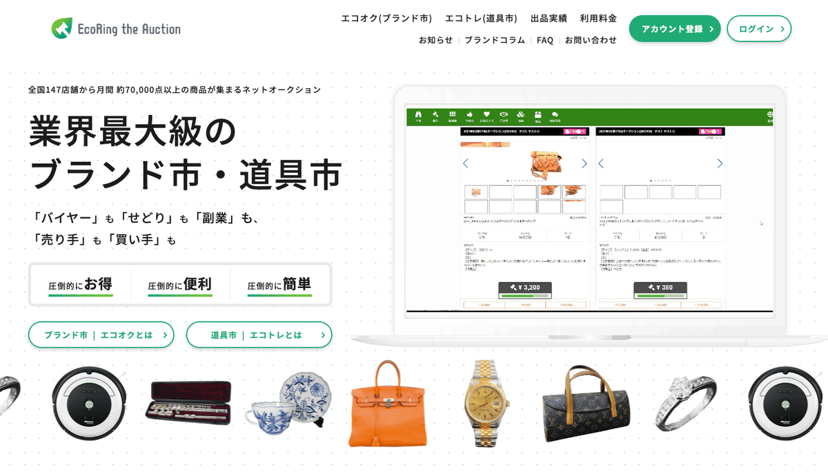 リング 販売(転売)向け まとめ売り セット リング 販売(転売)向け まとめ売り セット