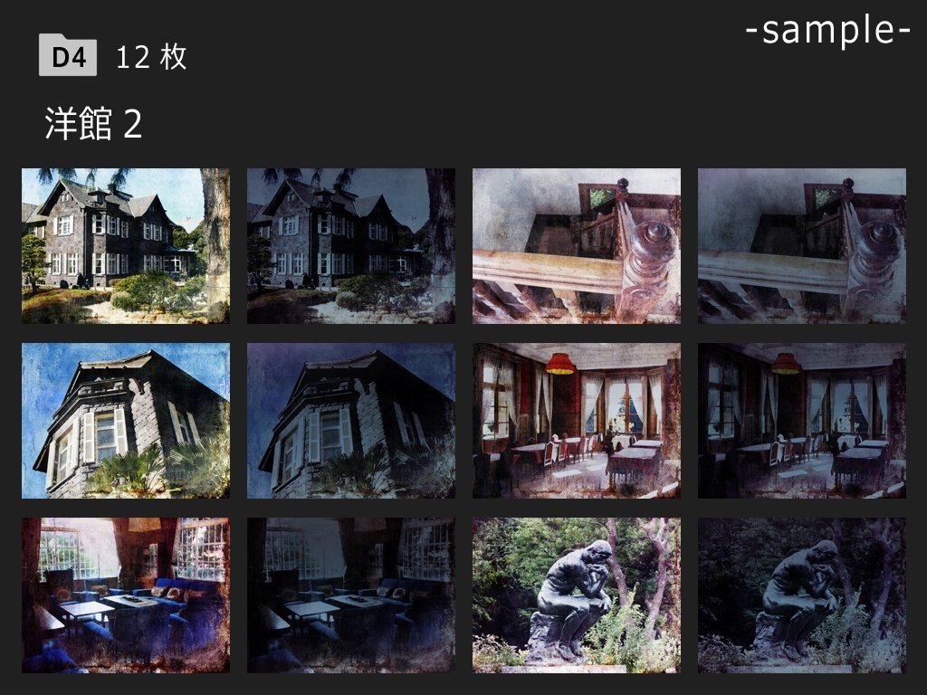 背景素材 洋館の背景を揃えました 昼 夜差分12枚 安良 Note 背景素材 洋館の背景を揃えました 昼 夜差分12枚 安良 Note