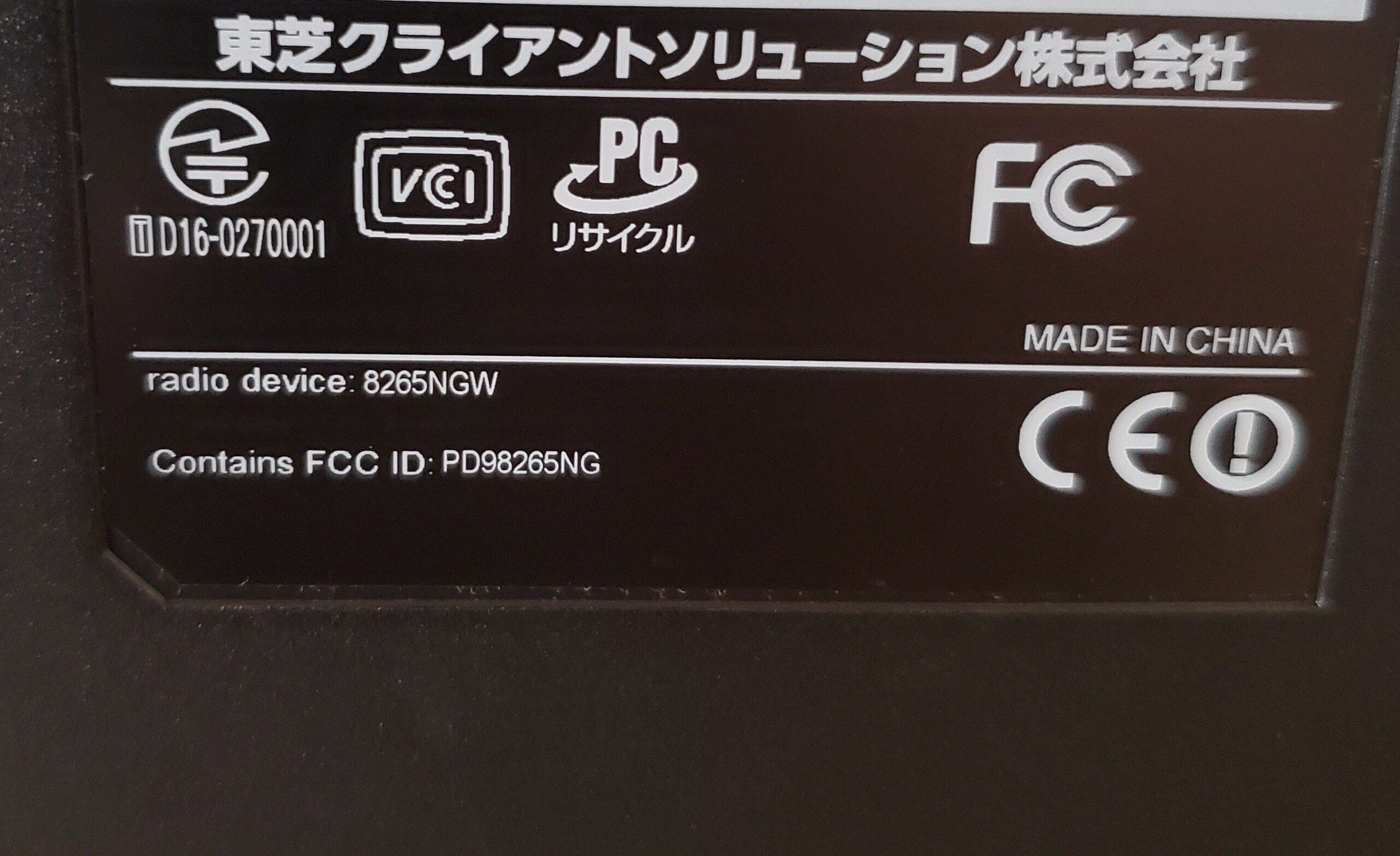 ‼️2台セット‼️ RJ-410 動作確認済み　技術基準適合証明マークが確認済み 総務省、技適未取得機器を180日テストできる申請受付を開始