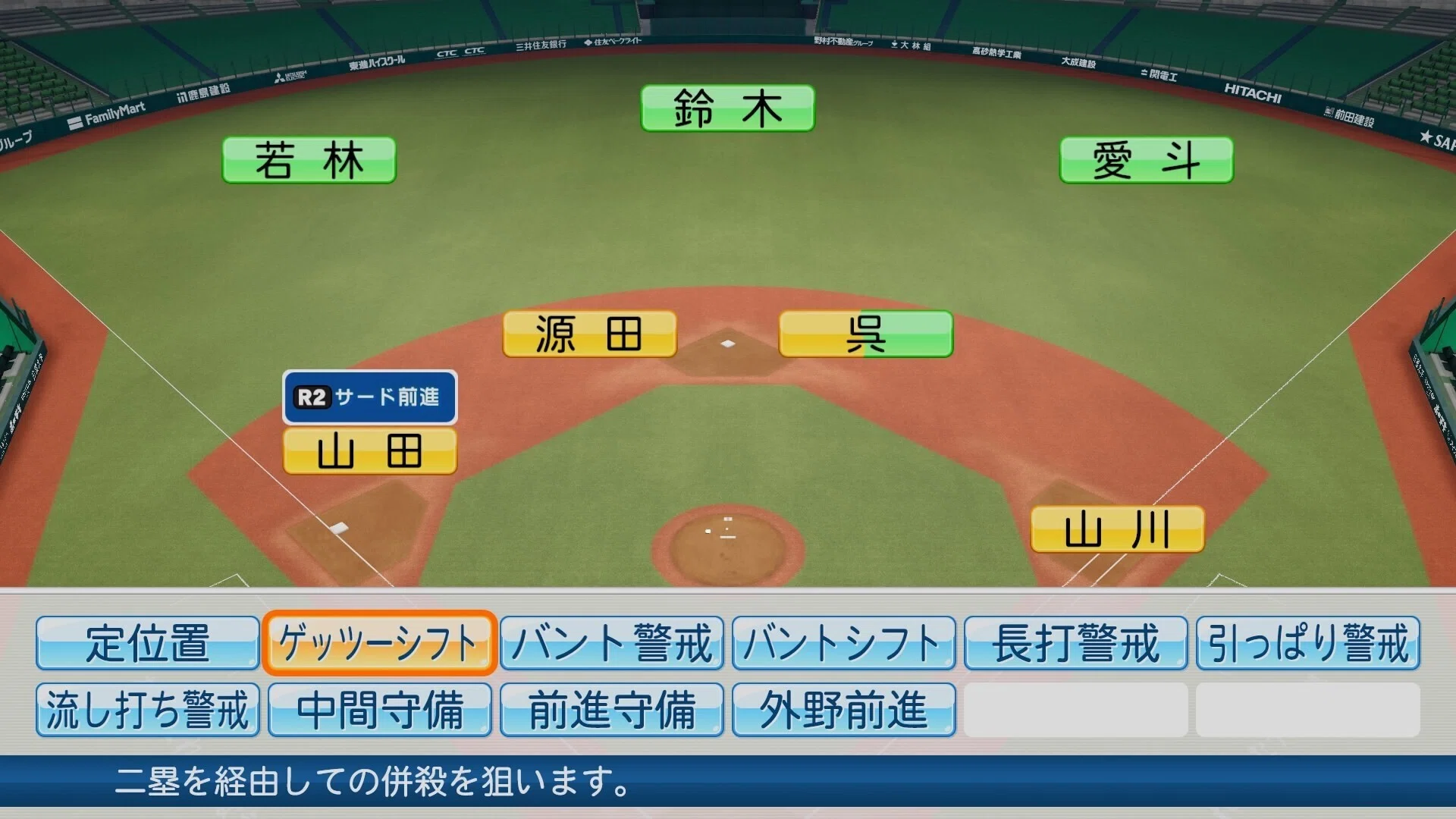 パワプロ22開幕直前 オンライン対人戦でアマチュアが週間150試合勝率9割を残せた話 守備編 K Taka Note