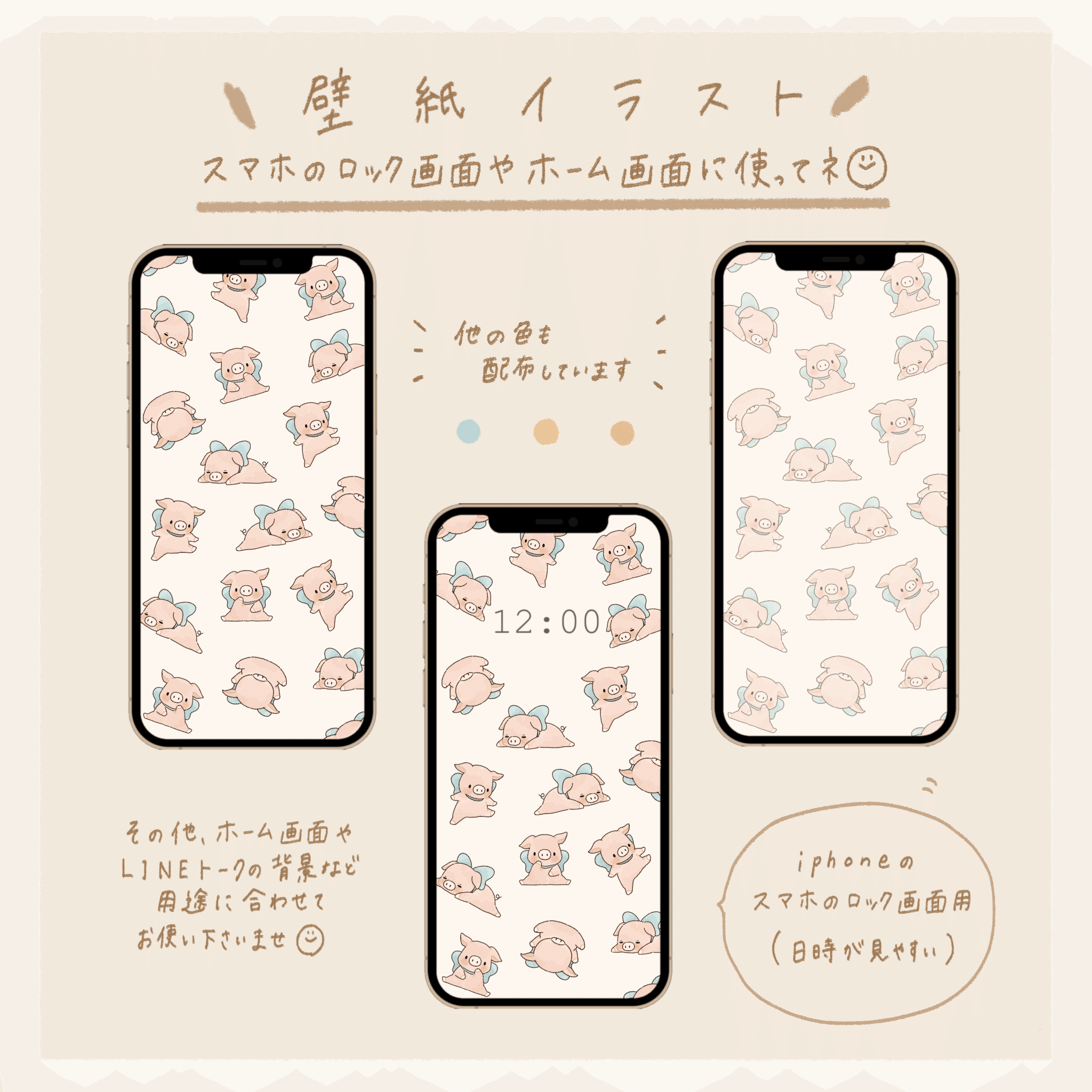スマホ壁紙 ぶた 水都ミナ みなとみな Note